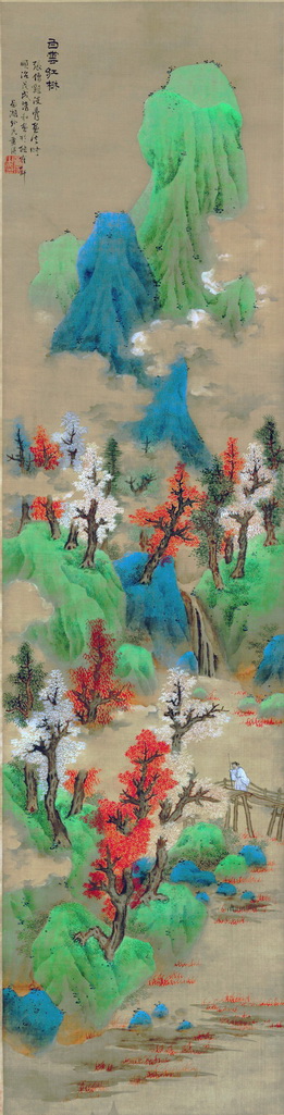 Lan Ying weißen Wolken und rote Bäume Chinesische Malerei Ölgemälde